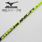 UST Mamiya ATTAS ATTAS PUNCH Driver для _ рукав есть ATTAS PUNCH 7 [ Mizuno для ]
