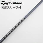  Mitsubishi Chemical Diamana Diamana PD Driver для _ рукав есть Diamana PD 50