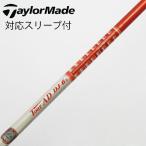  Graphite Design Tour AD Tour AD DJ Driver для _ рукав есть Tour AD DJ-6 [ TaylorMade для ]