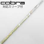  fujikura Speeder Speeder EVOLUTION VII Driver для _ рукав есть Speeder 661 EVOLUTION VII