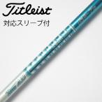  Graphite Design Tour AD Tour AD GP Driver для _ рукав есть Tour AD GP-7