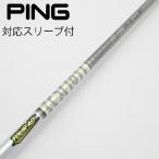  Graphite Design Tour AD Tour AD TP Driver для _ рукав есть Tour AD TP-5 [ булавка для ]