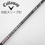 ショッピングTOUR グラファイトデザイン Tour AD Tour AD XC ドライバー用_スリーブ付  Tour AD XC-6 【キャロウェイゴルフ用】