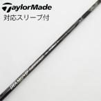 フジクラ Speeder DAYTONA SPEEDER ドライバー用_スリーブ付  DIAMOND Speeder 6