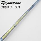  fujikura Speeder Speeder EVOLUTION V Driver для _ рукав есть Speeder 569 EVOLUTION V