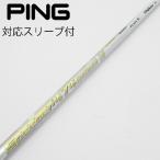  fujikura Speeder Speeder EVOLUTION VII Driver для _ рукав есть Speeder 474 EVOLUTION VII