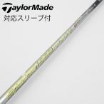  fujikura Speeder Speeder EVOLUTION VI Driver для _ рукав есть Speeder 569 EVOLUTION VI [ TaylorMade для ]