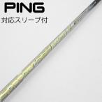  fujikura Speeder Speeder EVOLUTION VI Driver для _ рукав есть Speeder 569 EVOLUTION VI [ булавка для ]