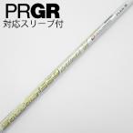  fujikura Speeder Speeder EVOLUTION VII Driver для _ рукав есть Speeder 569 EVOLUTION VII