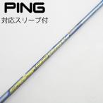  fujikura Speeder Speeder EVOLUTION V Driver для _ рукав есть Speeder 569 EVOLUTION V