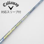  fujikura Speeder Speeder EVOLUTION V Driver для _ рукав есть Speeder 661 EVOLUTION V [ Callaway Golf для ]