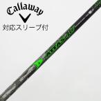 UST Mamiya ATTAS ATTAS 4U Driver для _ рукав есть ATTAS 4U 6 [ Callaway Golf для ]