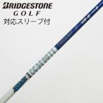  Graphite Design Tour AD Tour AD VR Driver для _ рукав есть Tour AD VR-6 [ Bridgestone для ]