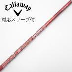  fujikura Speeder Speeder EVOLUTION III Driver для _ рукав есть Speeder 569 EVOLUTION III [ Callaway Golf для ]