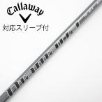  Mitsubishi Chemical Diamana Diamana PD Driver для _ рукав есть Diamana PD 40 [ Callaway Golf для ]