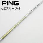  fujikura Speeder Speeder EVOLUTION VII Driver для _ рукав есть Speeder 569 EVOLUTION VII [ булавка для ]