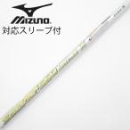  fujikura Speeder Speeder EVOLUTION VII Driver для _ рукав есть Speeder 569 EVOLUTION VII [ Mizuno для ]