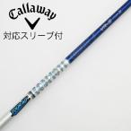  Graphite Design Tour AD Tour AD VR Driver для _ рукав есть Tour AD VR-5 [ Callaway Golf для ]