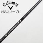  Mitsubishi Chemical Diamana Diamana DF Driver для _ рукав есть Diamana DF 60 [ Callaway Golf для ]