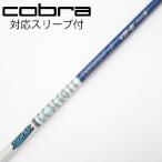  Graphite Design Tour AD Tour AD VR Driver для _ рукав есть Tour AD VR-6 [ Cobra для ]