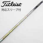  fujikura Speeder Speeder EVOLUTION VI Driver для _ рукав есть Speeder 661 EVOLUTION VI [ Titleist для ]