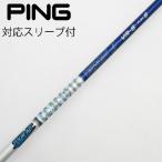  Graphite Design Tour AD Tour AD VR Driver для _ рукав есть Tour AD VR-6 [ булавка для ]