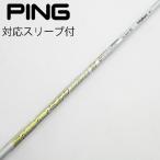  fujikura Speeder Speeder EVOLUTION VII Driver для _ рукав есть Speeder 569 EVOLUTION VII [ булавка для ]