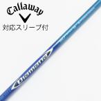  Mitsubishi Chemical Diamana Diamana BF Driver для _ рукав есть Diamana BF50 [ Callaway Golf для ]
