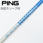  Graphite Design Tour AD Tour AD GT Driver для _ рукав есть Tour AD GT-6 [ булавка для ]