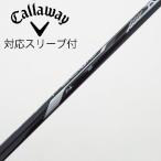  Callaway Golf Callaway Golf Callaway оригинальный вал Fairway Wood для _ рукав есть UST Recoil Dart [kya low .***