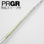  fujikura Speeder Speeder EVOLUTION VII Driver для _ рукав есть Speeder 569 EVOLUTION VII [ PRGR для ]