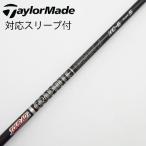  Graphite Design Tour AD Tour AD XC Fairway Wood для _ рукав есть Tour AD XC-6 [ TaylorMade для ]
