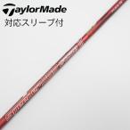  fujikura Speeder Speeder EVOLUTION III Driver для _ рукав есть Speeder 569 EVOLUTION III [ TaylorMade для ]