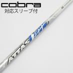 UST Mamiya ATTAS ATTAS CoooL Driver для _ рукав есть ATTAS COOOL 6 [ Cobra для ]