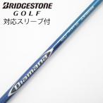  Mitsubishi Chemical Diamana Diamana BF Driver для _ рукав есть Diamana BF60 [ Bridgestone для ]