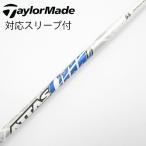 UST Mamiya ATTAS ATTAS CoooL Driver для _ рукав есть ATTAS COOOL 5 [ TaylorMade для ]