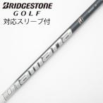  Bridgestone BRIDGESTONE Bridgestone оригинальный вал Driver для _ рукав есть Diamana BS50 [ Bridgestone для ]