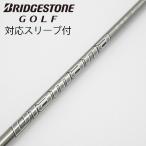  Mitsubishi Chemical Diamana Diamana GT Driver для _ рукав есть Diamana GT 40 [ Bridgestone для ]