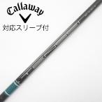  Callaway Golf Callaway Golf Callaway оригинальный вал Driver для _ рукав есть TENSEI GREEN 60 for Callaway [kya***