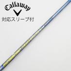  fujikura Speeder Speeder EVOLUTION V Driver для _ рукав есть Speeder 569 EVOLUTION V [ Callaway Golf для ]
