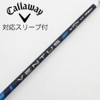  Callaway Golf Callaway Golf Callaway оригинальный вал служебная программа для _ рукав есть VENTUS TR 5 for Callaway [kya***