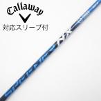  fujikura Speeder Speeder NX Driver для _ рукав есть Speeder NX 50 [ Callaway Golf для ]