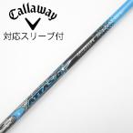 UST Mamiya ATTAS ATTAS 6* Driver для _ рукав есть ATTAS 6* 6 [ Callaway Golf для ]