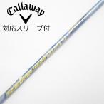  fujikura Speeder Speeder EVOLUTION V Driver для _ рукав есть Speeder 569 EVOLUTION V [ Callaway Golf для ]