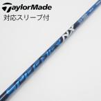 フジクラ Speeder Speeder