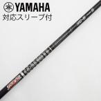  Graphite Design Tour AD Tour AD XC Driver для _ рукав есть Tour AD XC-5 [ Yamaha для ]