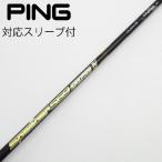  fujikura Speeder Speeder EVOLUTION IV Driver для _ рукав есть Speeder 569 EVOLUTION IV [ булавка для ]