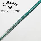  Graphite Design Tour AD Tour AD QUATTROTECH Driver для _ рукав есть Tour AD QUATTROTECH 65 [ Callaway Golf для ]