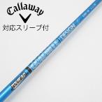  Graphite Design Tour AD Tour AD UB Driver для _ рукав есть Tour AD UB 5