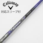 UST Mamiya ATTAS ATTAS G7 Driver для _ рукав есть ATTAS G7 5 [ Callaway Golf для ]